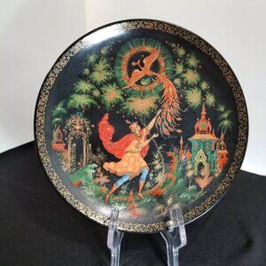 Bradex Russian Legend Plate "Ivan & the Firebird" Dated 1990 Pre-Owned Vintage